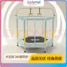 Lejump乐跳儿童蹦蹦床家用室内宝宝大小孩带护网玩具弹跳床降噪秋千 1.4米 乐享baby 单杠吊环 实拍图