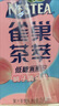 Nestle 雀巢茶萃桃子清乌龙 果汁茶饮料250ml*24包 整箱 实拍图