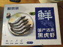 鲜京采 鲜冻大号黑虎虾 去冰净重2斤 31-40只/盒 斑节对虾 实拍图