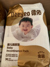 德佑婴儿一次性隔尿垫46片33*45cm护理垫不可洗尿垫姨妈垫 实拍图