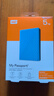西部数据（WD）5TB 移动硬盘 USB3.0 My Passport随行版2.5英寸 蓝 机械硬盘 笔记本电脑外接 大容量加密存储 实拍图