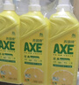 斧头牌（AXE）柠檬护肤洗洁精1.18kg*3瓶7.08斤家庭装 可洗果蔬不伤手 实拍图