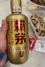 赖茅 金樽 酱香型白酒 53度 500ml 单瓶装  商务送礼 实拍图