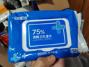 京东京造 75%酒精湿巾80片 杀菌湿巾纸 湿纸巾 卫生湿巾 消毒湿巾 实拍图
