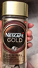 雀巢（Nestle）瑞士金牌冻干黑咖进口0糖0脂低卡*燃减健身原味100g 实拍图