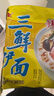 华丰方便面三鲜伊面五连包泡面早餐速食休闲零食品 原味5包*86g 实拍图