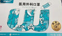 稳健一次性医用外科口罩50只/盒 棉里层亲肤透气防尘防花粉过敏性鼻炎 实拍图