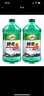龟牌（Turtle Wax）硬壳玻璃水防冻-40°汽车冬季去油膜雨刮水强力去污2L*2瓶 实拍图