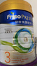 美素佳儿（Friso）皇家系列 港版3段 (1-3岁) 幼儿配方奶粉 HMO配方800g/罐 实拍图