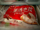 三全灌汤猪肉白菜水饺1kg约54只 蒸饺煎饺早餐生鲜速食食品速冻饺子 实拍图