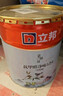 立邦乳胶漆油漆涂料内墙漆防霉抗甲醛五合一净味无添加环保室内漆 【菱花白】18L面漆 实拍图