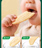英氏（Engnice）婴幼儿米饼蔬菜味48g宝宝婴儿零食温和磨牙饼干哄娃解馋入口易溶 实拍图