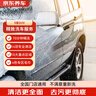 京东养车 单次精致洗车服务 5座SUV  全国可用 实拍图