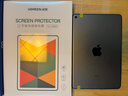 绿联适用iPad mini5/4钢化膜 7.9英寸2019苹果迷你5/4平板电脑保护贴膜抗指纹高清游戏顺滑玻璃膜 实拍图