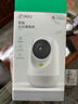 360摄像头9pro-600万像素超微光全彩人形移动侦测 手机查看家用监控云台摄像头婴儿看护器 实拍图