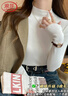 浪莎针织打底衫女25秋冬新品半高领加厚小香风内搭毛衣保暖打底上衣 实拍图