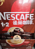 雀巢（Nestle）【樊振东同款】1+2原味低糖*速溶咖啡三合一冲调饮品90条1350g 实拍图