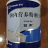 【原研进口】安素 肠内营养粉剂(TP) 400g/盒 实拍图