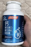 汤臣倍健钙片儿童4-17岁强免疫力补钙铁锌青少年抽筋助长高6-11-13岁增D3 【礼盒装低至0.4/粒】 vk2液体钙100粒 实拍图