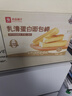 良品铺子乳清蛋白面包棒500g学生营养早餐整箱吐司夹心零食牛奶面包点心 实拍图