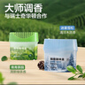 网易严选鞋柜除味盒 空气清新剂鞋子除臭神器除臭杀菌6盒 实拍图
