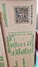 德亚（Weidendorf）新西兰进口4.0原生高蛋白高钙全脂纯牛奶250ml*24盒 营养早餐 实拍图