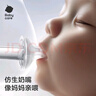 babycare婴幼儿喂液器儿童滴管二合一针筒式喂水喂奶宝宝喂药神器 月瓷米 实拍图