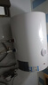 万和（Vanward）【小白云T4】40升电热水器家用储水式 2200W速热节能出租屋小型专利防电墙保护国家补贴15% 实拍图