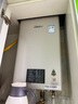 林内（Rinnai）【小蛮腰Pro】16升燃气热水器天然气【国家补贴15%】恒温ECO节能 低水压启动16GD32（JSQ31-GD32） 实拍图