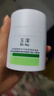 玉泽（Dr.Yu）皮肤屏障修护保湿面膜盒装（舒缓泛红  维稳补水  敏感肌专研） 实拍图