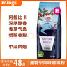 铭氏Mings 曼特宁咖啡粉 低酸香甜阿拉比卡豆研磨黑咖啡500g 中深烘焙 实拍图