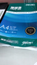 得力（deli）【5箱囤货装】珊瑚海A4打印纸 70g500张*5包一箱 双面复印纸 7361 实拍图