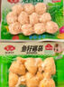 安井 鱼籽包 240g 1包 鱼糜含量45%  锁鲜装火锅麻辣烫关东煮丸料 实拍图