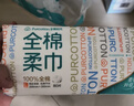 全棉时代【孙颖莎同款】洗脸巾 80片*18包100%棉柔毛巾一次性整箱20*20CM 实拍图