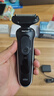 博朗5系电动剃须刀刀头往复式刮胡刀电动男士送男朋友老公生日礼物送男友生日礼物 男 实拍图