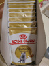 皇家英短成猫粮 BS34 通用粮 12月以上 4.5KG 实拍图