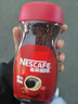 雀巢（Nestle）咖啡醇品速溶美式黑咖啡粉0糖0脂*燃减运动健身200g 实拍图