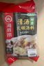 海底捞 火锅底料 鲜香清汤火锅底料110g   3~5人份骨汤鲜香  一料多用 实拍图