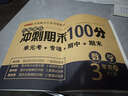 三年级试卷上册语文+数学+英语(3册)人教版小学生3年级同步训练单元月考专项重点期中期末测试卷总复习 实拍图