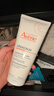 雅漾（Avene）三重保湿盈润乳200ML 保湿滋润告别干痒 身体乳液面霜敏肌男女 实拍图