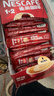 雀巢（Nestle）【樊振东同款】1+2原味低糖*速溶咖啡三合一冲调饮品90条1350g 实拍图