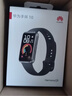 华为（HUAWEI）手环10 NFC版 羽砂黑 智能手环专业睡眠分析情绪健康铝合金机身心率监测运动手环支持NFC手环9升级 实拍图