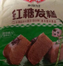 安井 红糖发糕 400g*3袋 每袋10块装 家庭装切糕面点 速冻早餐半成品 实拍图
