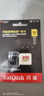 闪迪（SanDisk）512GB TF(MicroSD)内存卡 4K极速金卡A2 V30 U3行车记录仪 运动相机无人机 监控存储卡 读190MB/s 实拍图