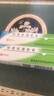 [芙原] 积雪苷霜软膏2.5%*20g/盒 2盒 实拍图