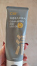 C咖双管洗面奶80g*2氨基酸控油洁面乳去黑头去角质卸妆卸防晒男女 实拍图
