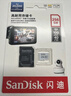 闪迪（SanDisk）256GB TF（MicroSD）4K内存卡 行车记录仪 监控摄像头专用 20,000小时录制 重复读写高耐用存储卡 实拍图