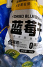 三只松鼠每日蓝莓干500g 蜜饯果干酸甜休闲零食下午茶孕妇儿童健康零食 实拍图