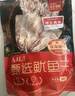 北海印象北海特产 鱿鱼干A2L 500g淡干烧烤手撕芥末干货 年货春节送礼礼品 实拍图