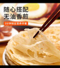 俏侬 手抓饼香葱味 2000g20片 烘焙食材 葱油饼 学生早餐健康 实拍图